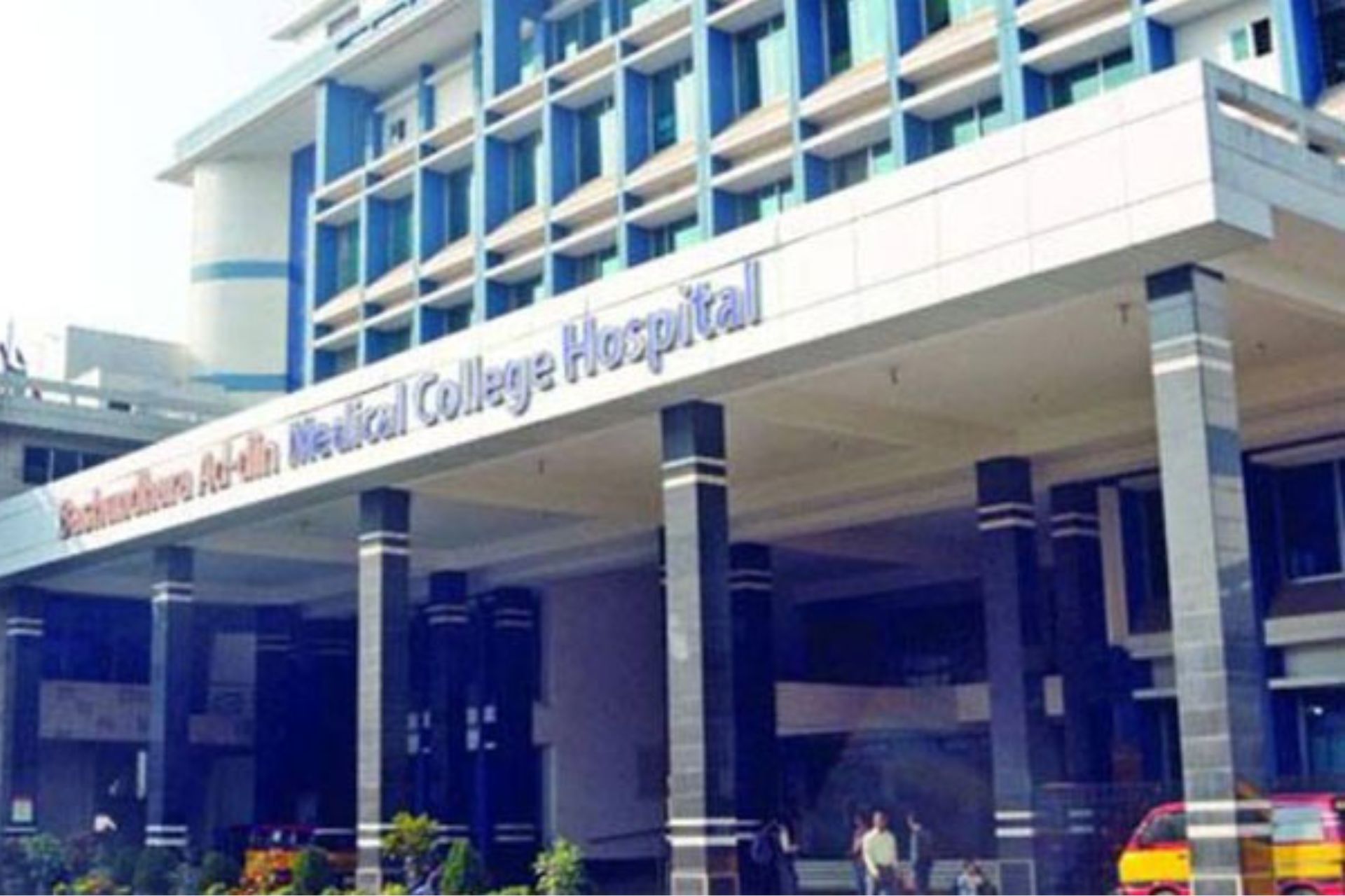 আদ দ্বীন হাসপাতাল ডাক্তার তালিকা